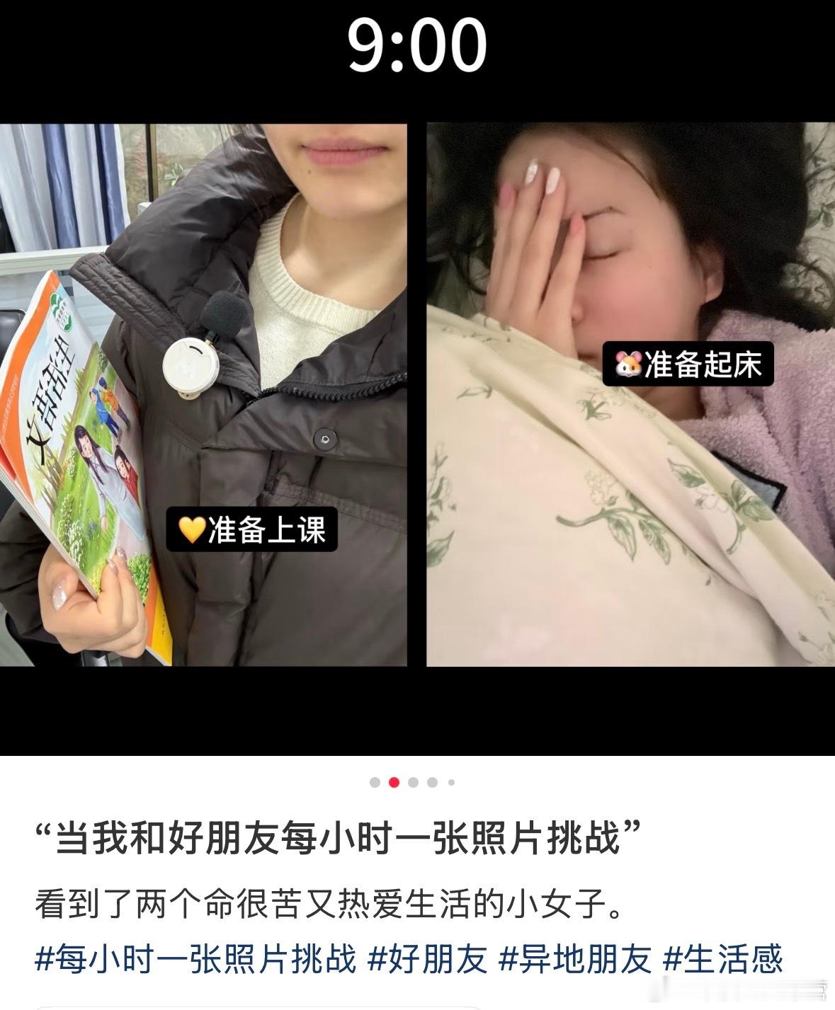 我想找一个人玩这个，每小时一张照片挑战