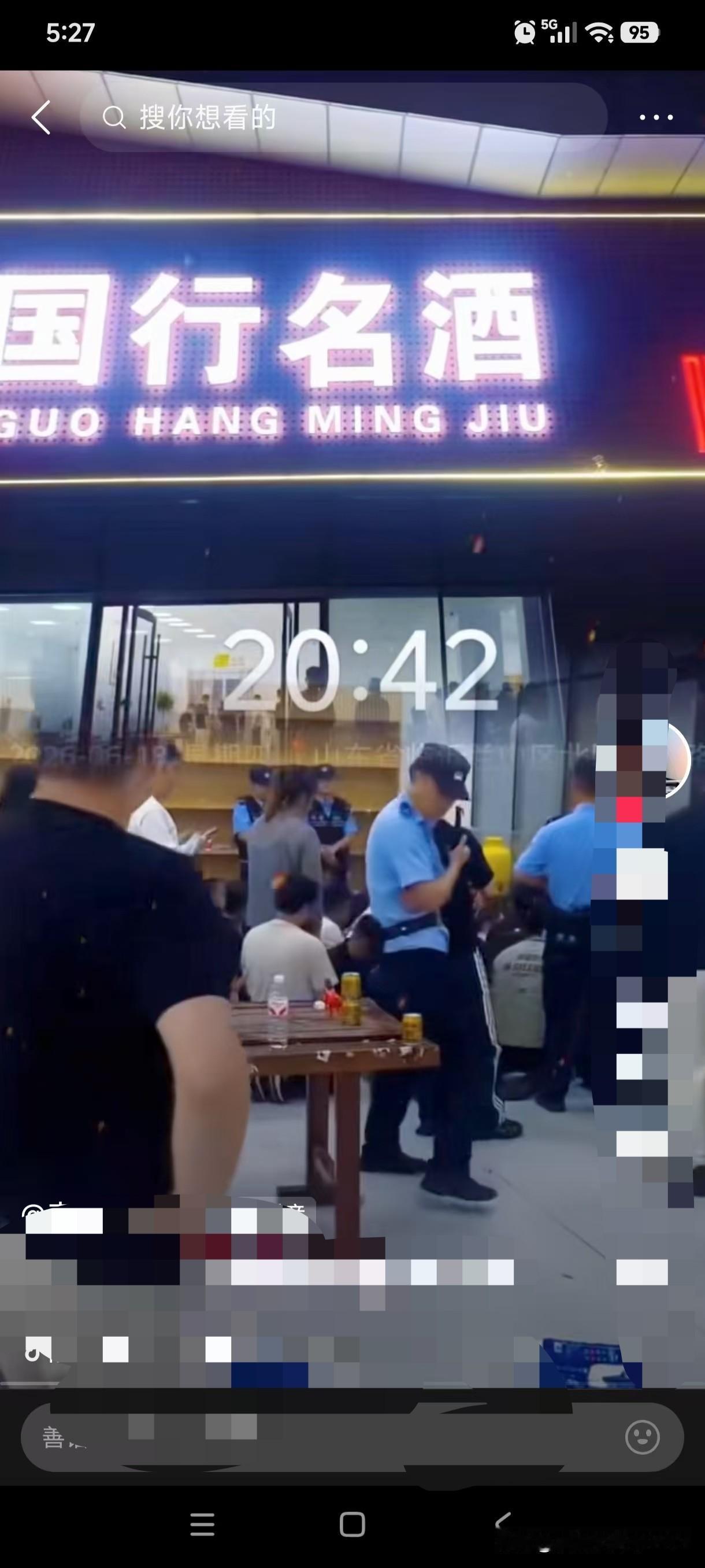 这年头，做买卖的着实不易，搞投资的更是难上加难！这不，临沂某酒行爆雷跑路，涉事金
