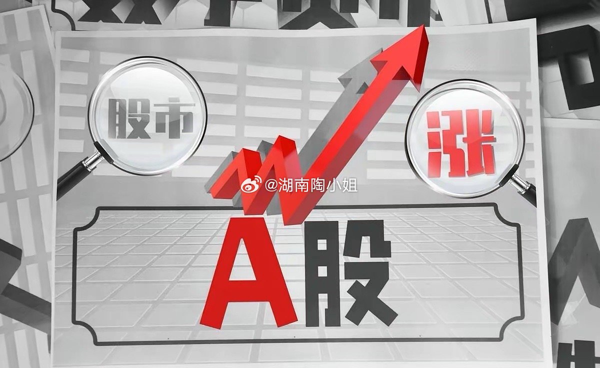 A股午评：沪强深弱，短期调整压力加大今日（3月2日），A股早盘走势分化，沪指平盘