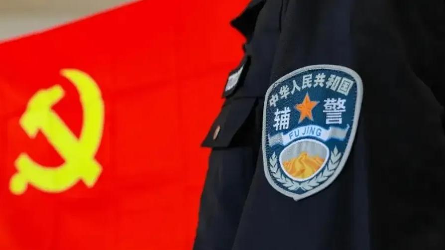 辅警的“春天”来了! 成功拿下铁饭碗身份后, 赢得“公务员”称号