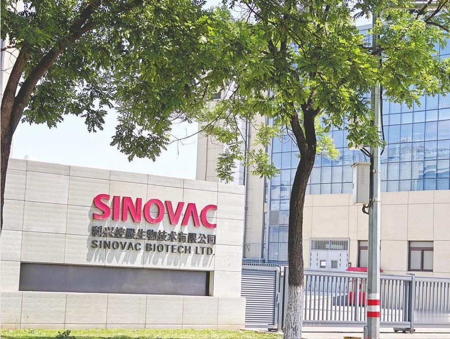 疫苗之王科兴被强制退市，内斗毁了一家中国好企业！相信这两天很多人的朋友圈