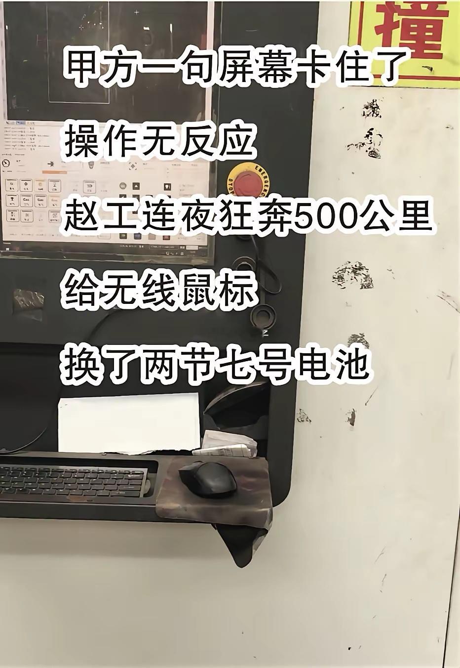 我老婆的闺蜜，有次在线找我给她解决电脑的问题，我跟她说了半天，最后又怀疑又不确定