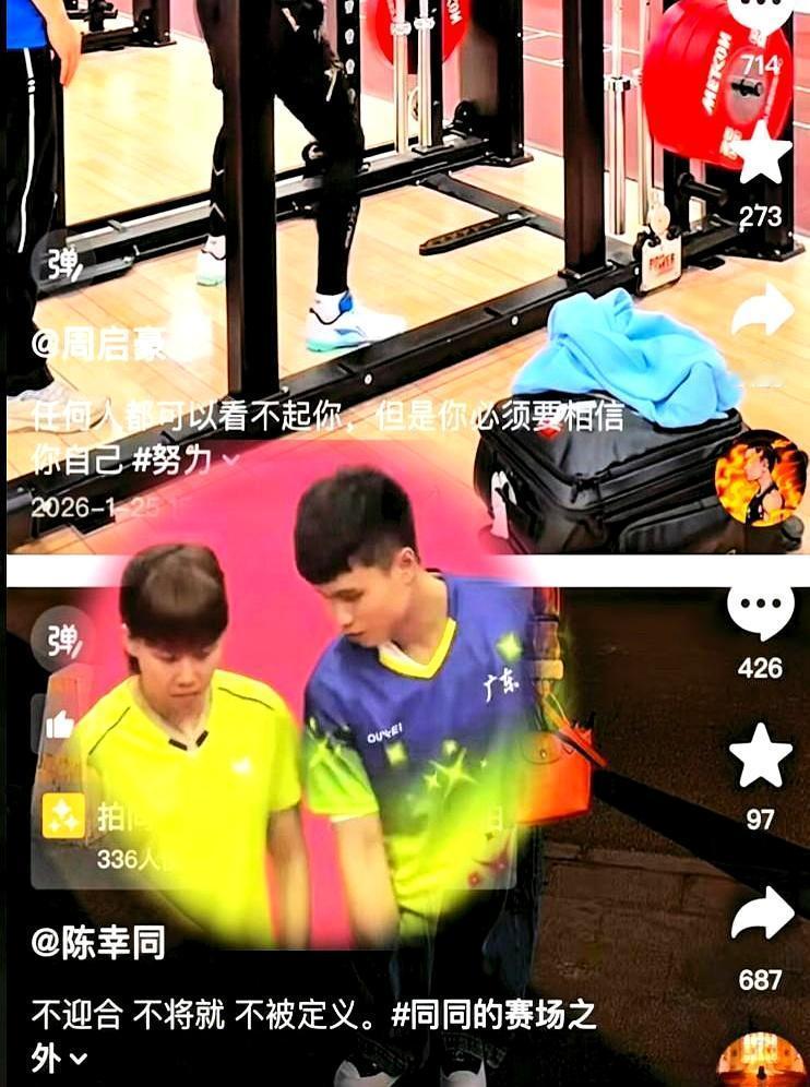 雅思组合解散，不是闹掰，更不是情侣分手。郑思维带儿子去给她当花童，这盘大棋你看懂