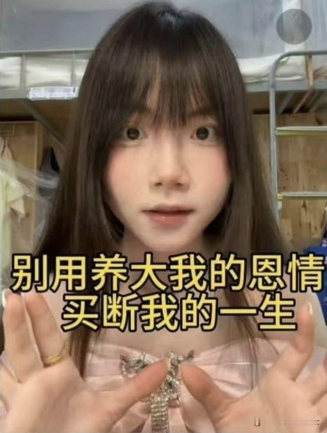 近日，一位小红书博主"一一六六"，发了一个视频，引起了网友们的极大愤慨。她