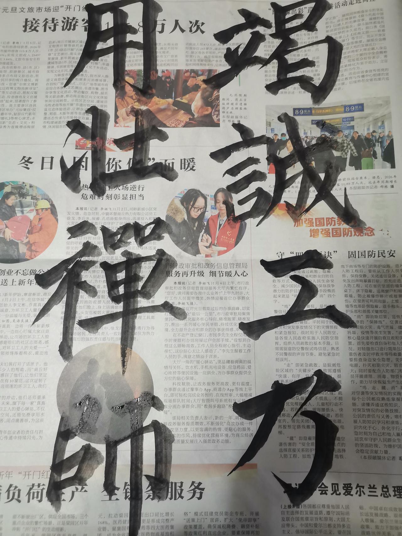 书法家佳作分享悬肘悬腕练习《多宝塔碑》，有点有劲使不出的感觉，还需要勤练加苦练