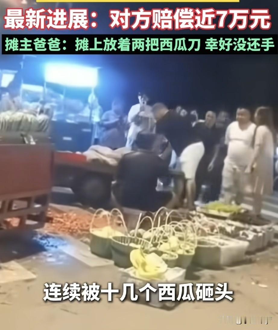 太可恶了！男子连续用十几个西瓜砸摊主头部，妻子还助纣为虐，结局彻底让他们傻眼了！