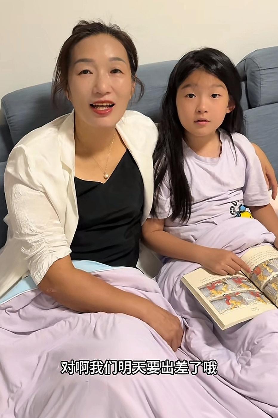 “妈，我回来了。”一句迟到了24年的招呼，把谢浩男妈直接送上热搜第一。别人寻