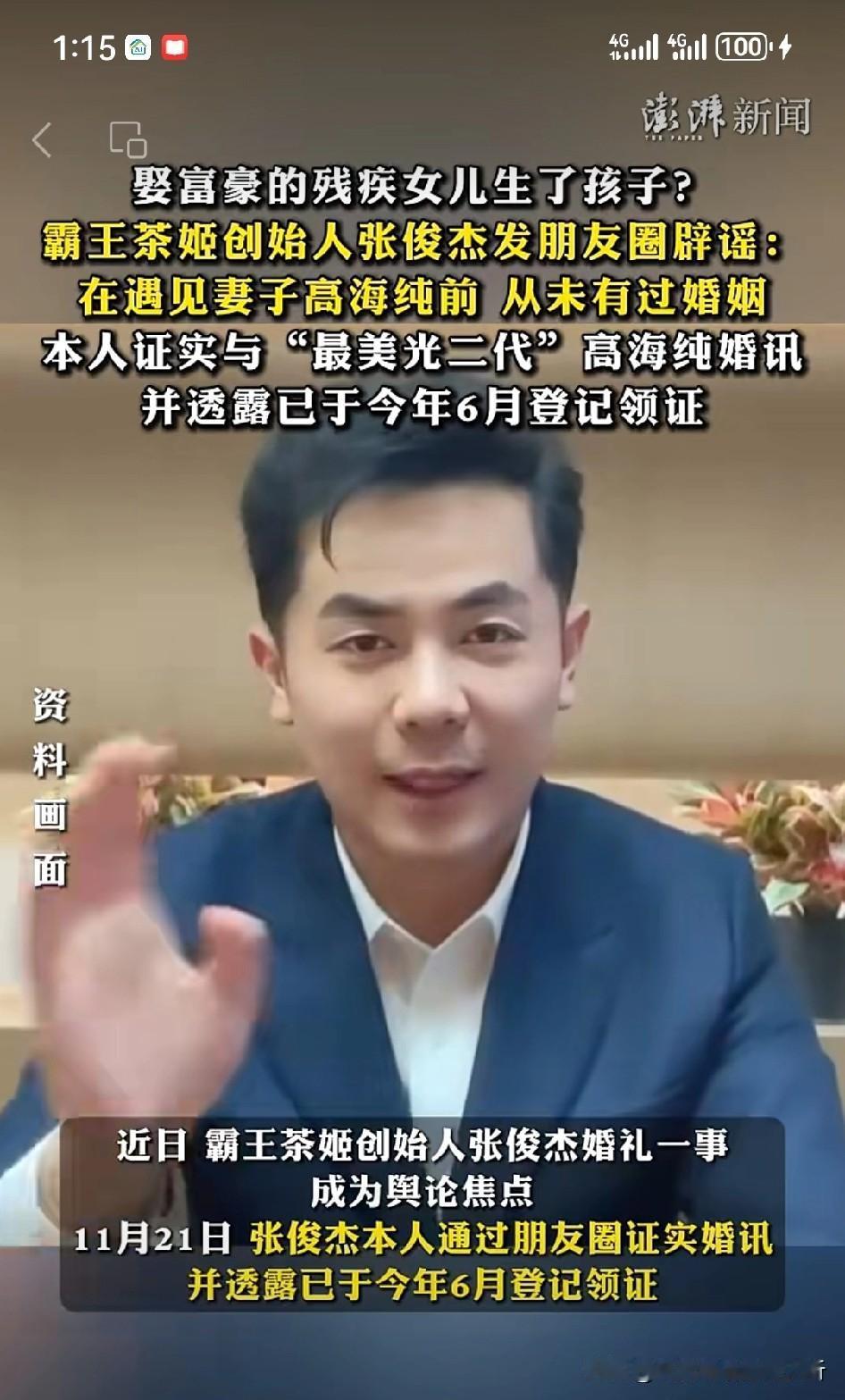 成功绝非偶然，远远看着都很美