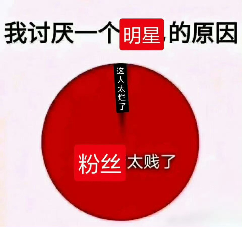 现在对单依纯就是这种感觉。