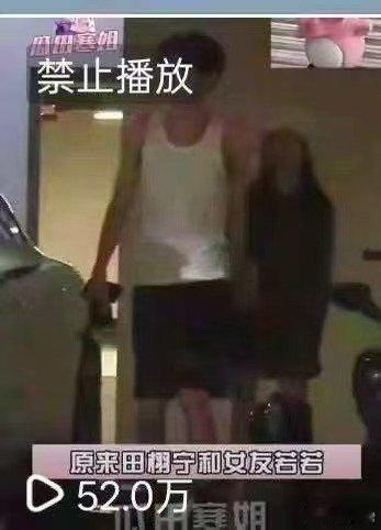 疑似若若举报车库视频若若举报车库视频车库牵手路透一夜全部下架，爆料疑似若若主动