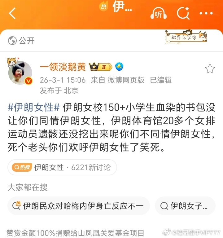 桂哥评：本质上是拳殖一体。它们只会用话术和双标，根本不打算讲道理。意图忽悠蛊惑咱