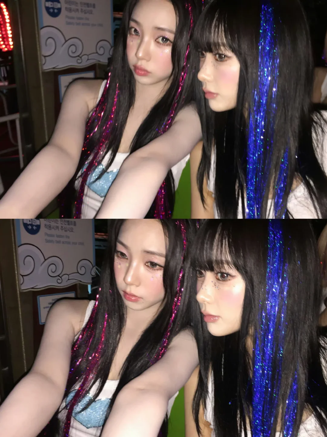 ドキドキ