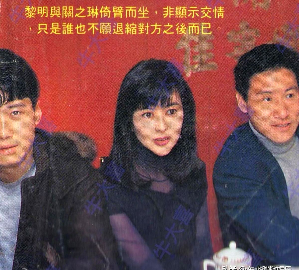 关之琳坐在中间，左边黎明右边张学友，这张生图一曝光，现在的内娱连个平替都找不出。没有十级美颜，没有拉
