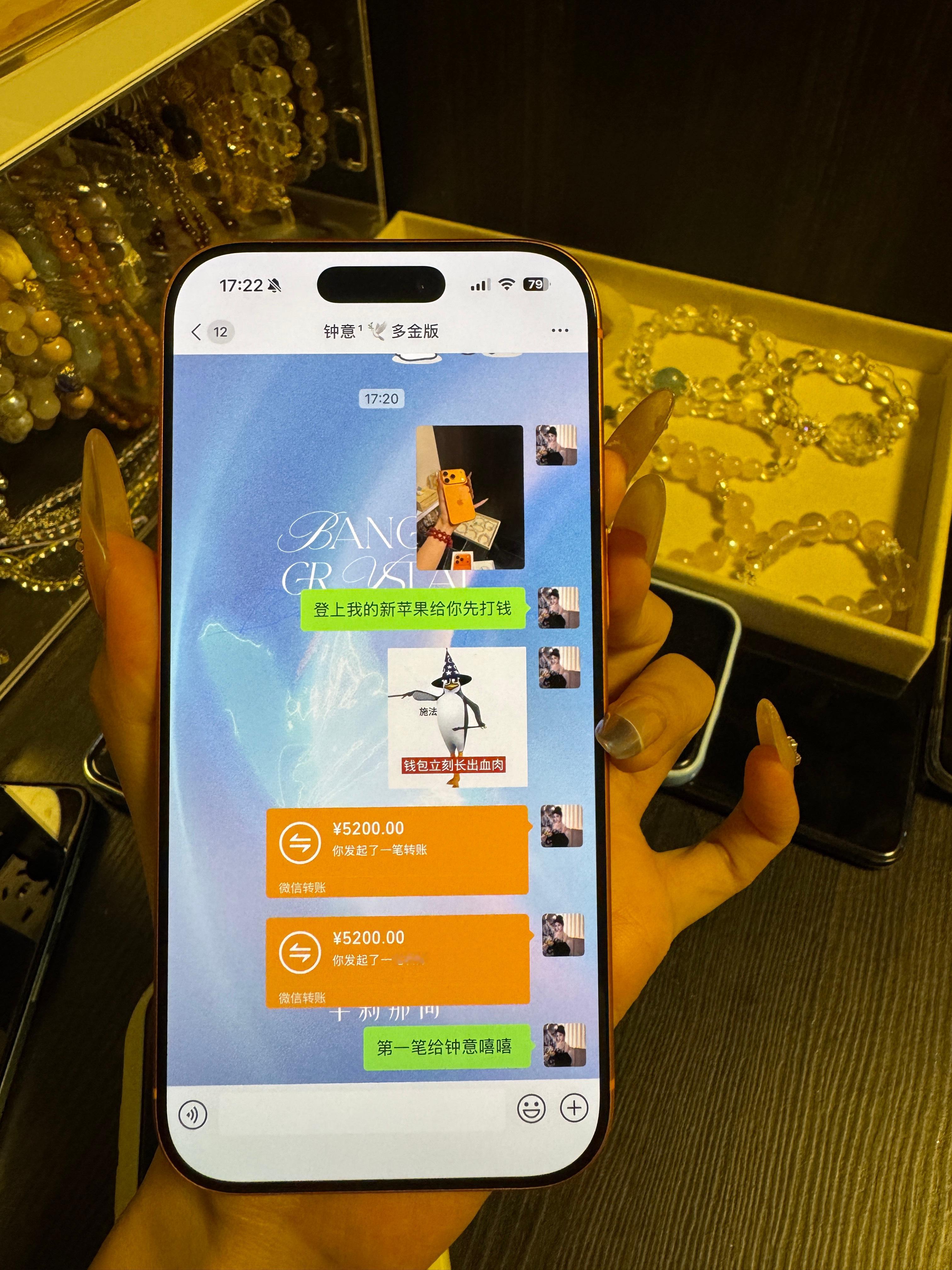 媚女是一种天赋我宣布乔尔天赋异禀