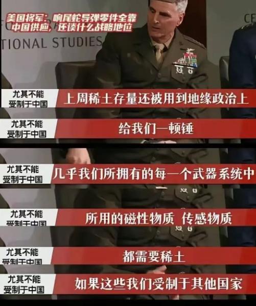 老美这回真的是要被中国稀土给“卡死”了，一提到中国稀土就是满脸的生无可恋，由此可