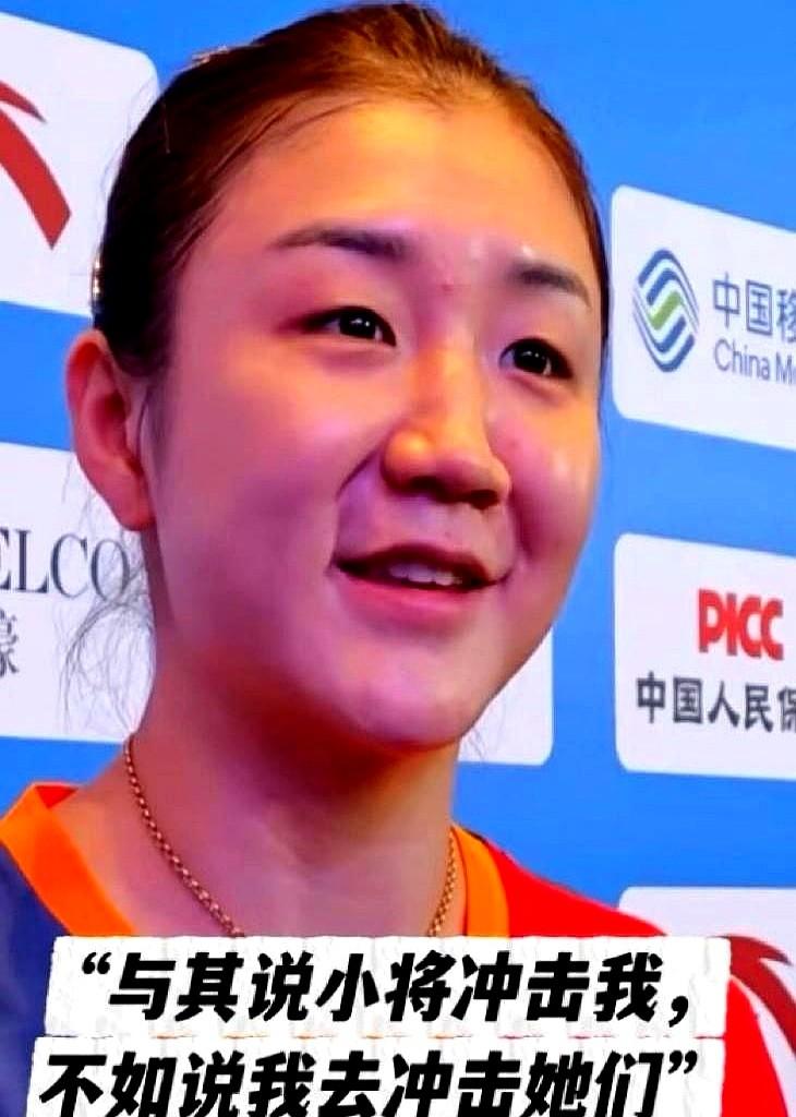 运动员公开表达自己，已经不再是稀奇事。陈梦在赛后用一句话让所有人关注：不是小