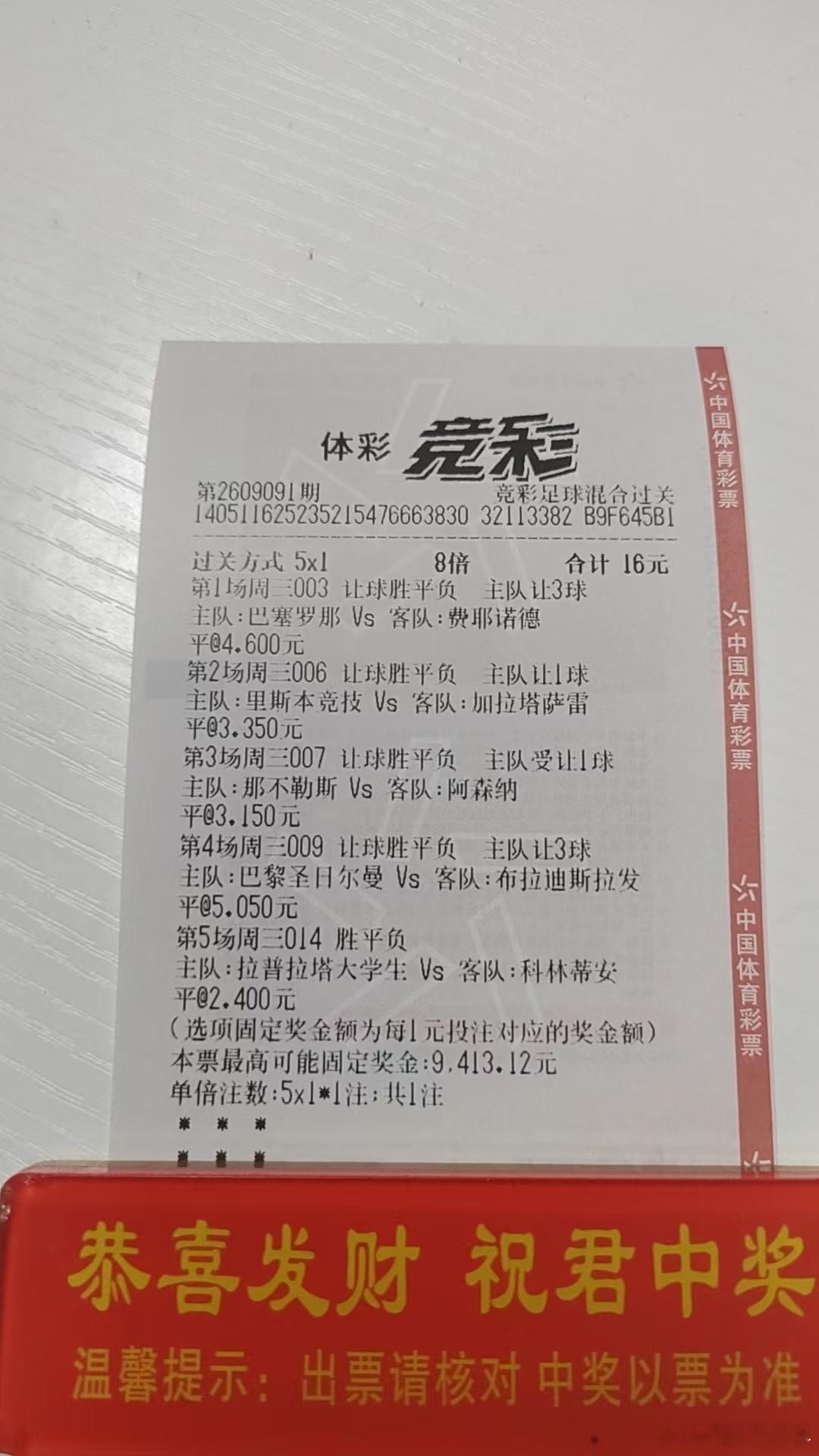 来个大奶单，暴击一下！！！[滑稽笑][滑稽笑][滑稽笑]​​​