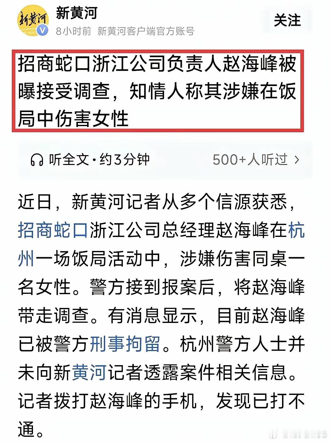 这种人走到今天这个位置，为人处事必定小心谨慎！之所以爆雷，是因为他做这种事绝对不