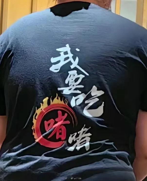 当身边朋友建议晚饭要吃啫啫煲时……洗眼睛