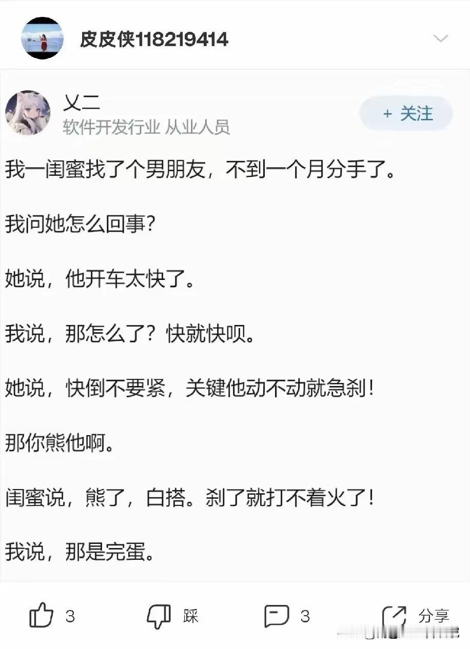 聊天的含金量还在提升！[捂脸哭]