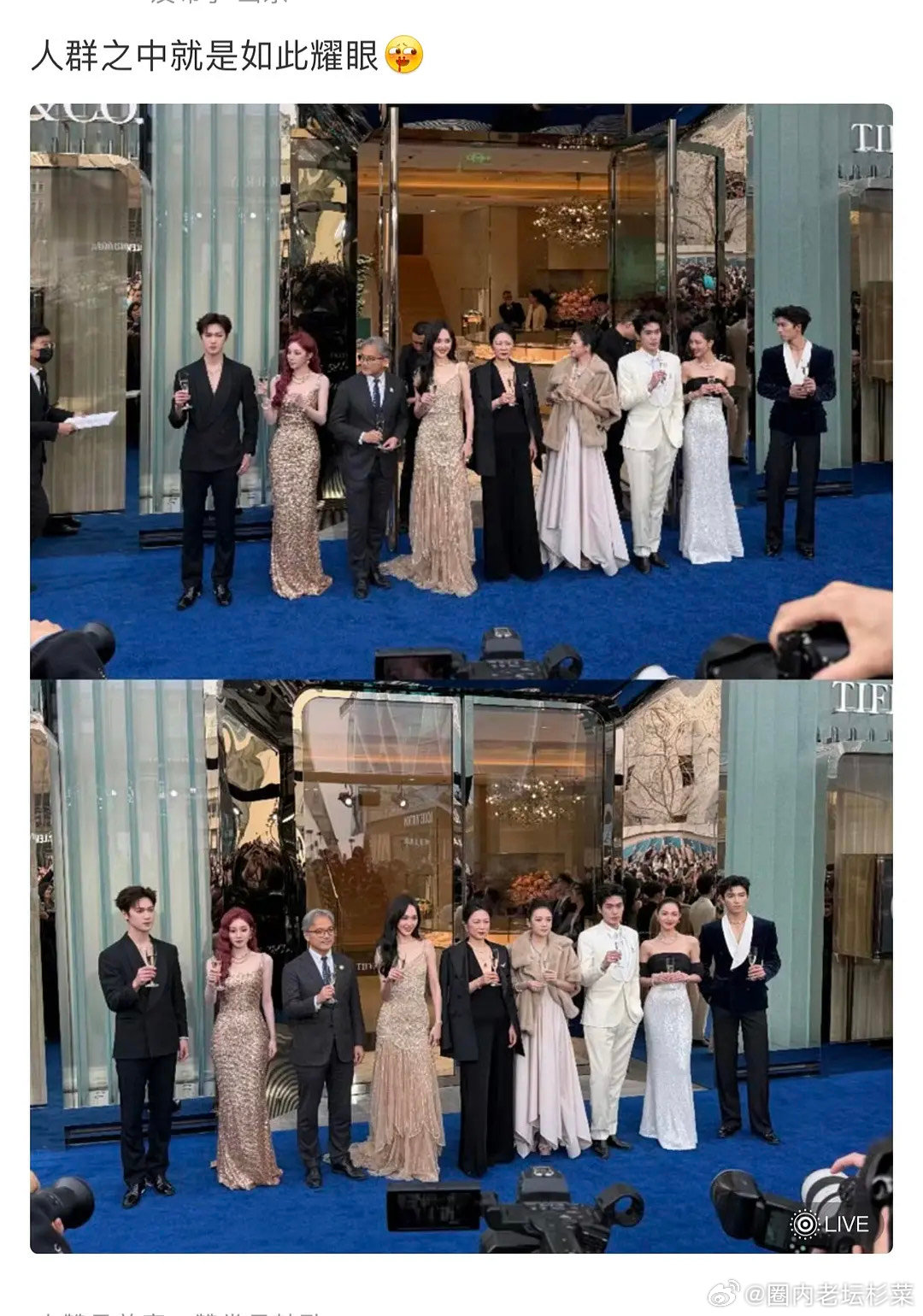 Tiffany活动唐嫣和章子怡双C，怎么评？