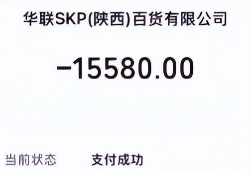 陕西男子花1.5万买裤子穿1天就勾线，门店拒绝退换货：可维修或赠送价值7000元