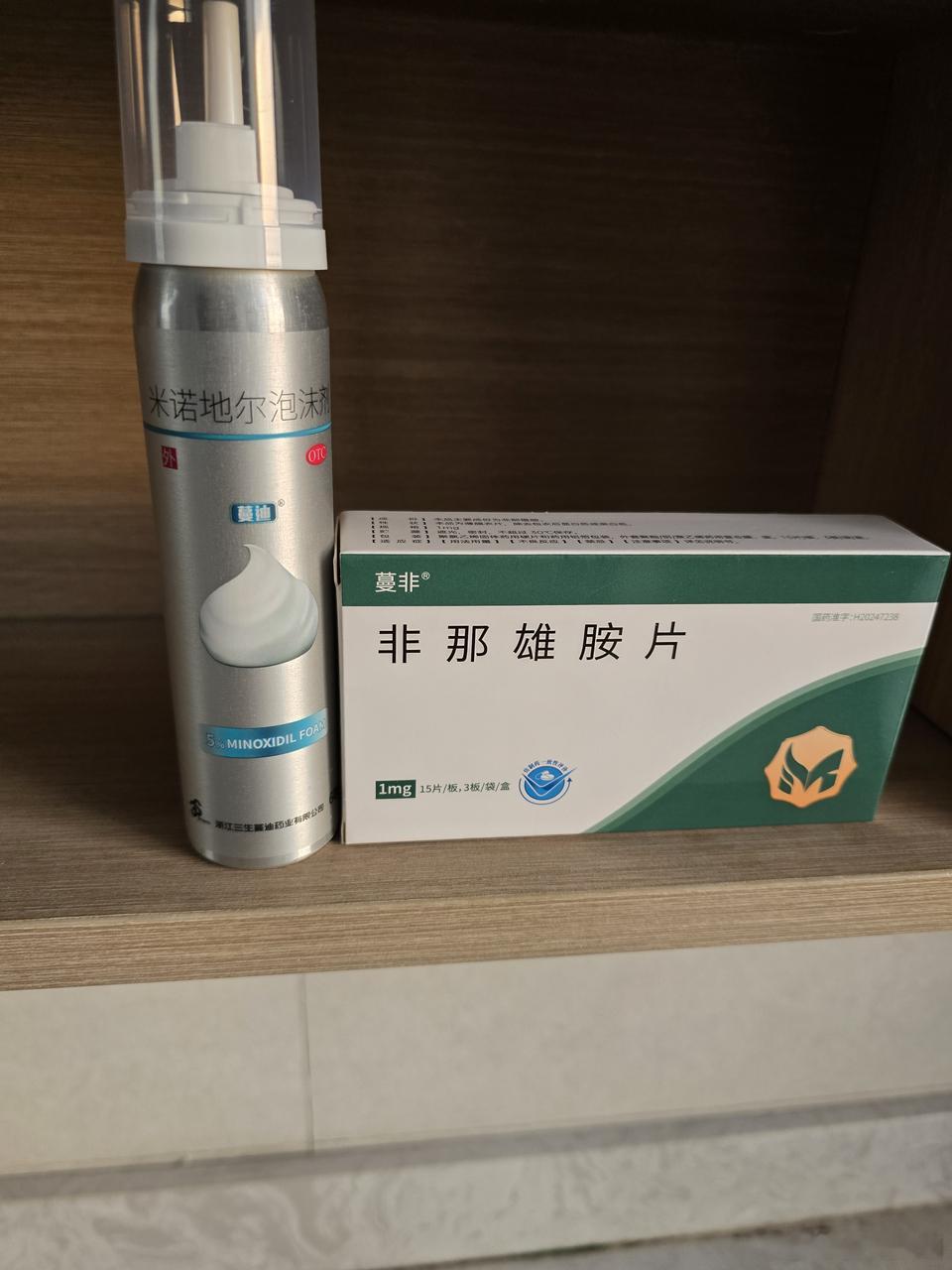 男性雄激素性脱发（脂溢性脱发）的经典组合方案，作用如下：1.米诺地尔泡沫剂（5