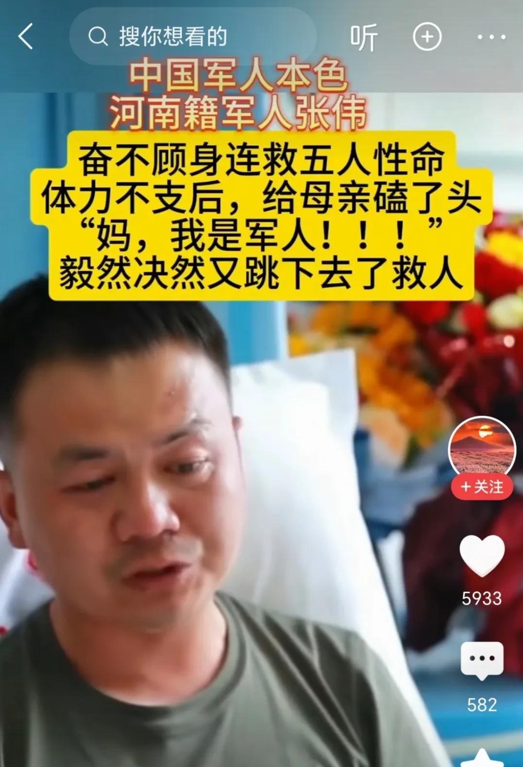 张伟跪母这是继陈母问勇之后又一个新的成语——张伟跪母这是发生在河南商丘的一幕