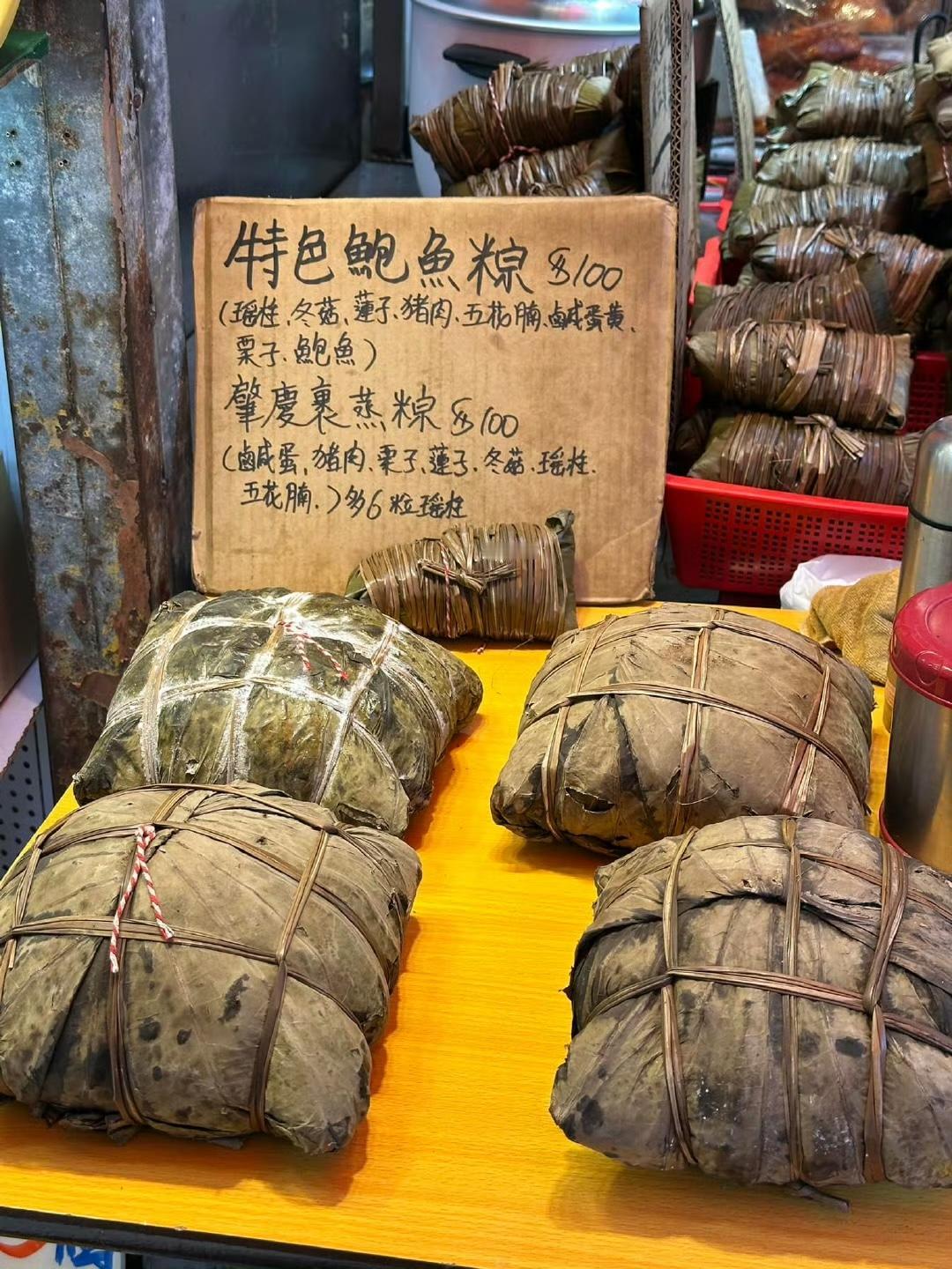 香港街头的粽子价格