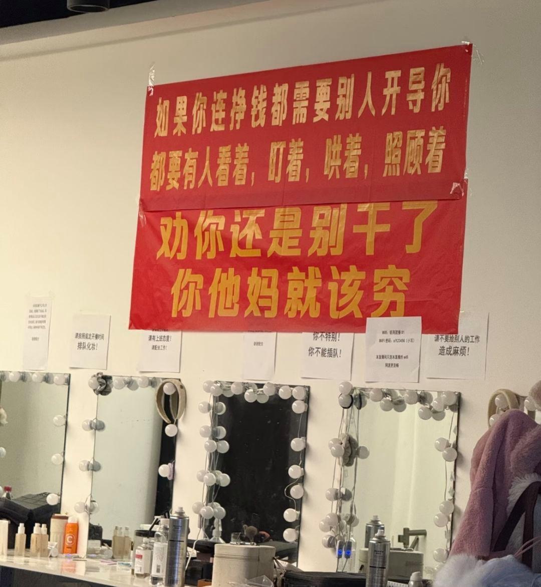 这鼓励还是贬低