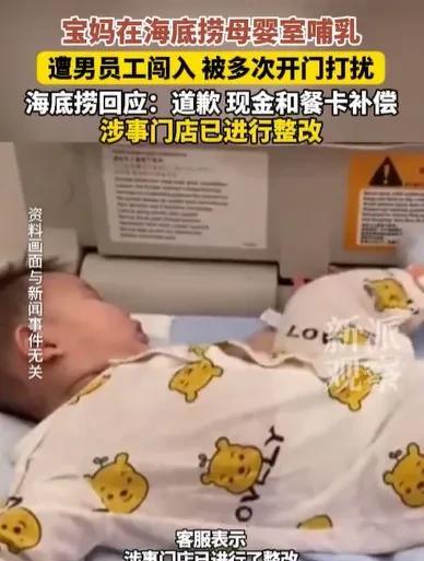天津，女子去吃火锅，吃到一半，孩子要喝奶了，她就去母婴室，因为太热，她脱了短袖喂