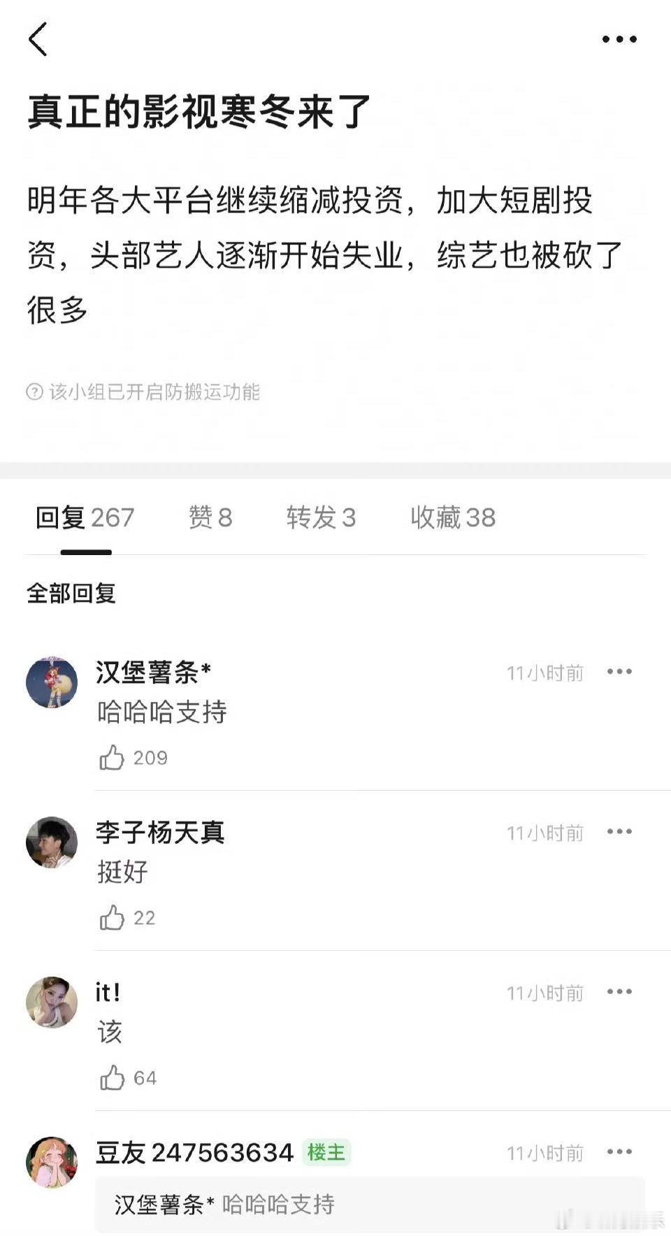 影视寒冬感觉还是两极分化……真头部不会少，甚至更会精！假头部才会变少，与其说是