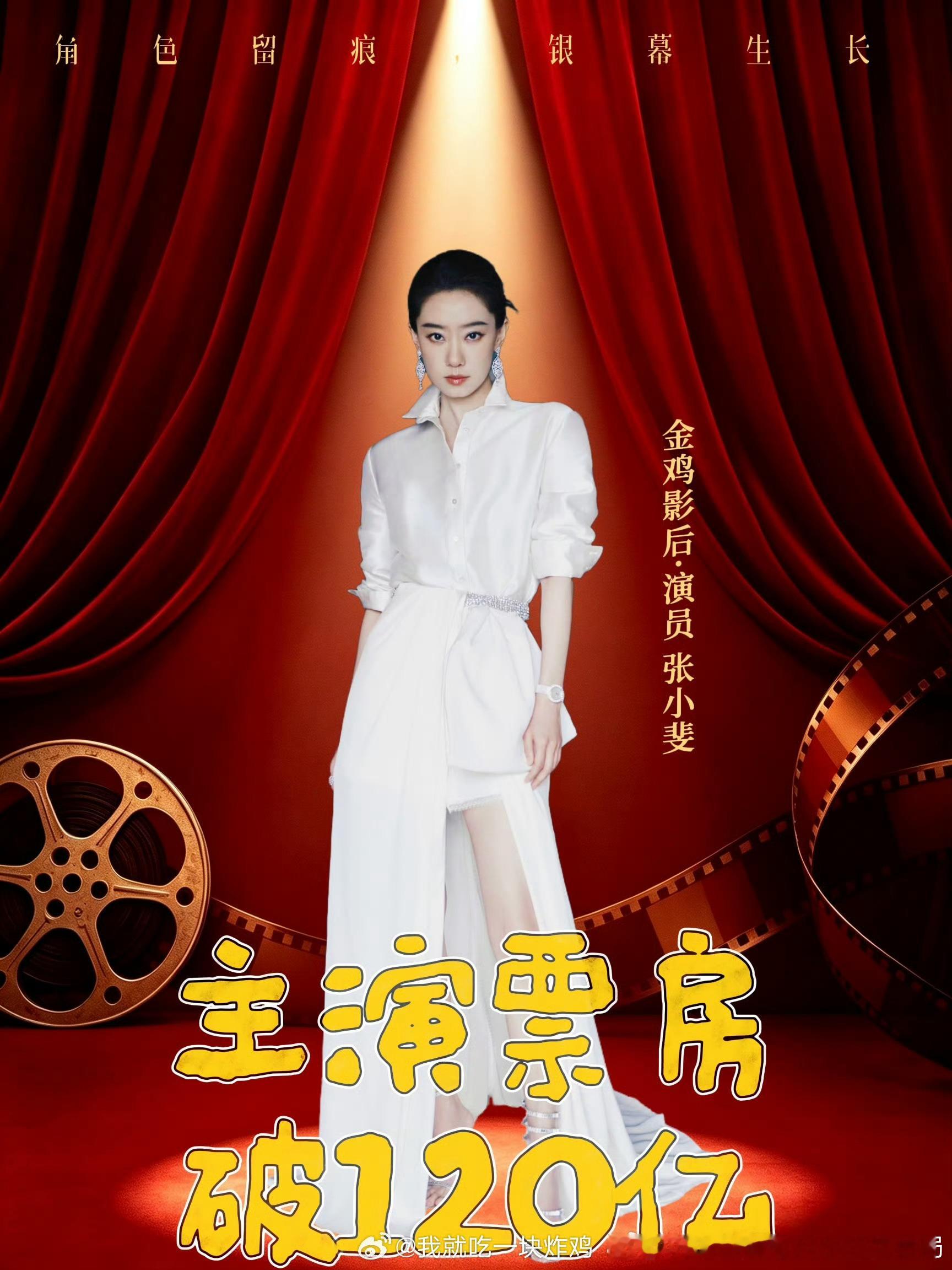 功夫女足总票房破21亿张小斐零片酬出演功夫女足周星驰电影《功夫女足》票房已经