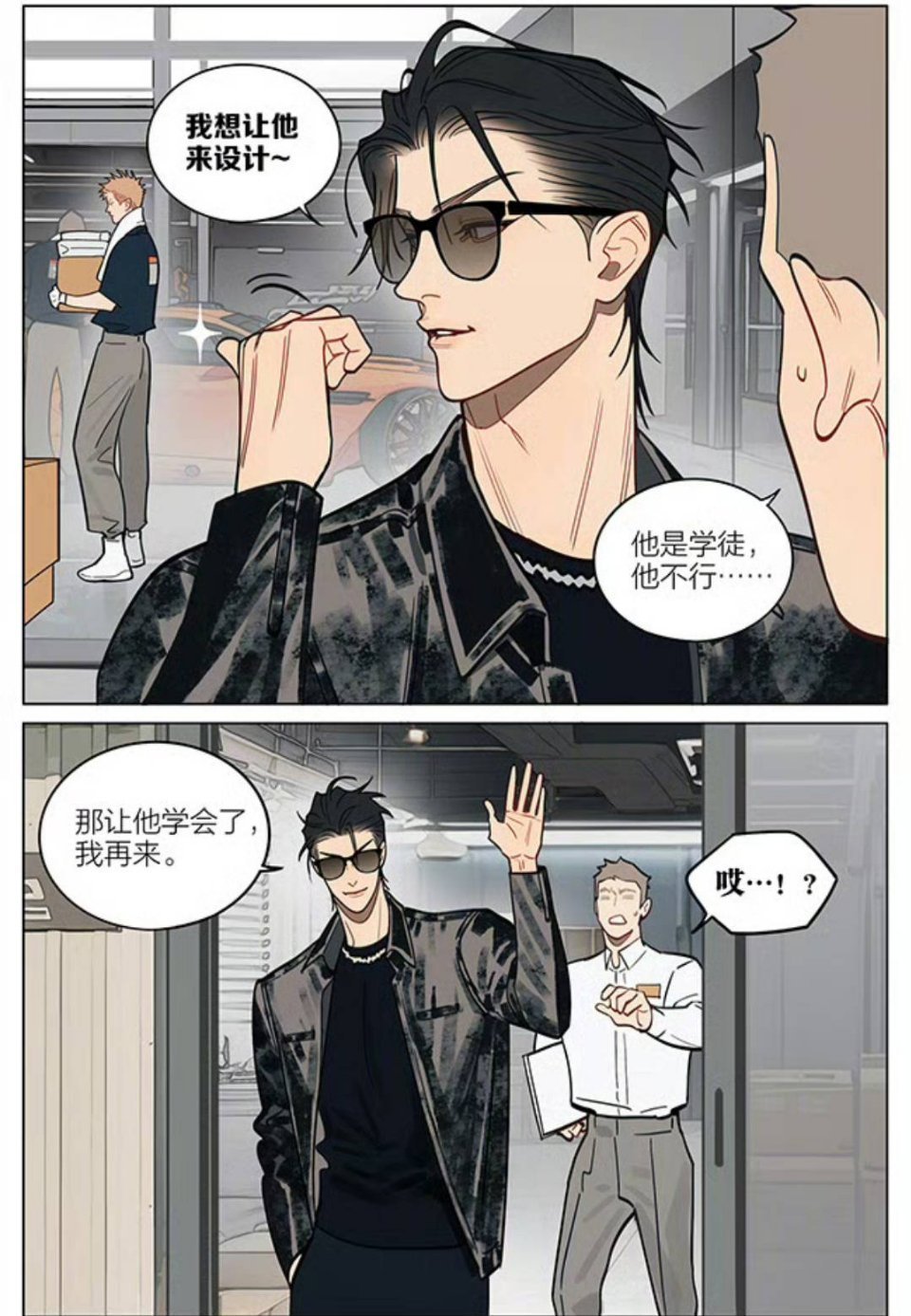 十九天成年贺天也太帅了！！好霸道！！19天动漫仲夏狂欢季cr：old先