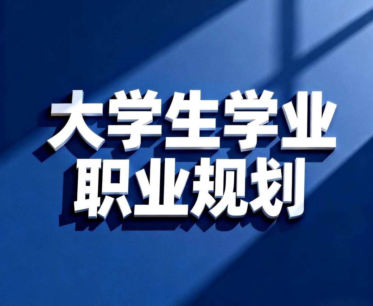 山东高速又放岗位了，世界500强，一口气招162个人。看清楚了，这次不是校招，