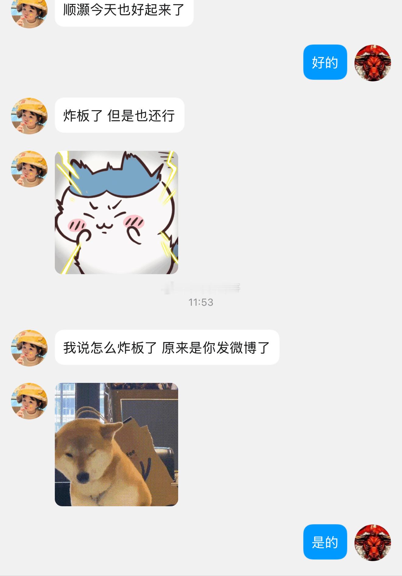 顺灏股份炸板的原因！没有之一