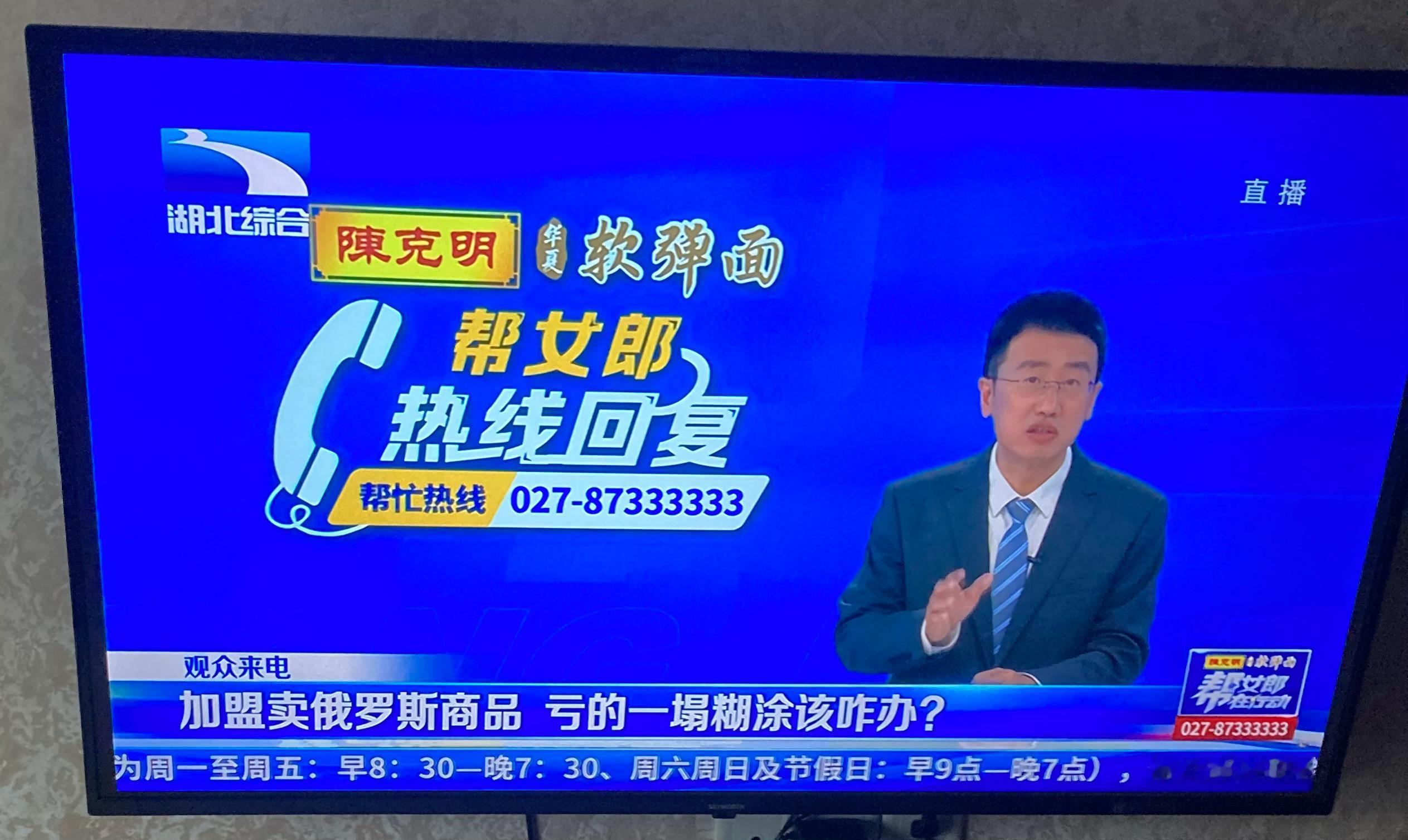 中国人不骗中国人🥸​​​