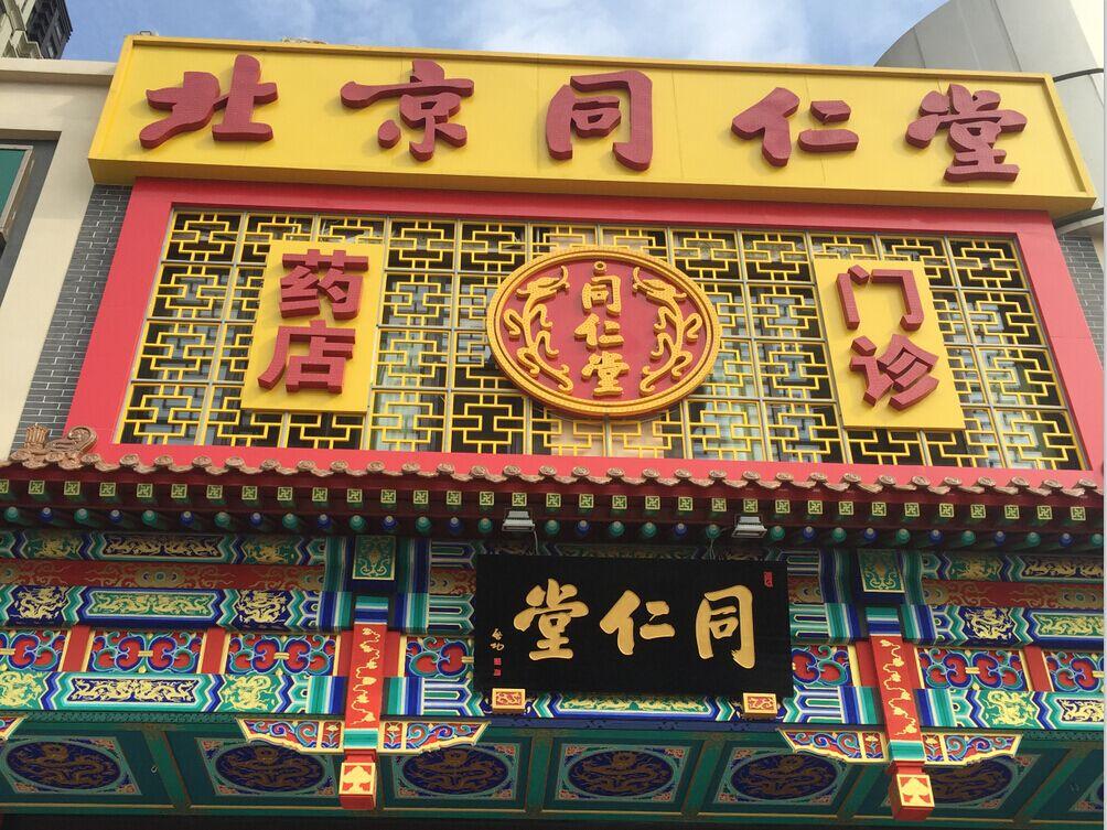 更伤的是内部问题频出，从早年的“蜂蜜门”到最近被曝光的“磷虾油磷脂含量为0%”的