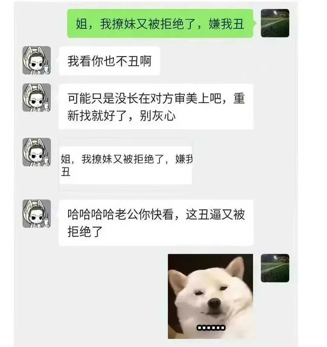 虽然是无心的，但是很扎心