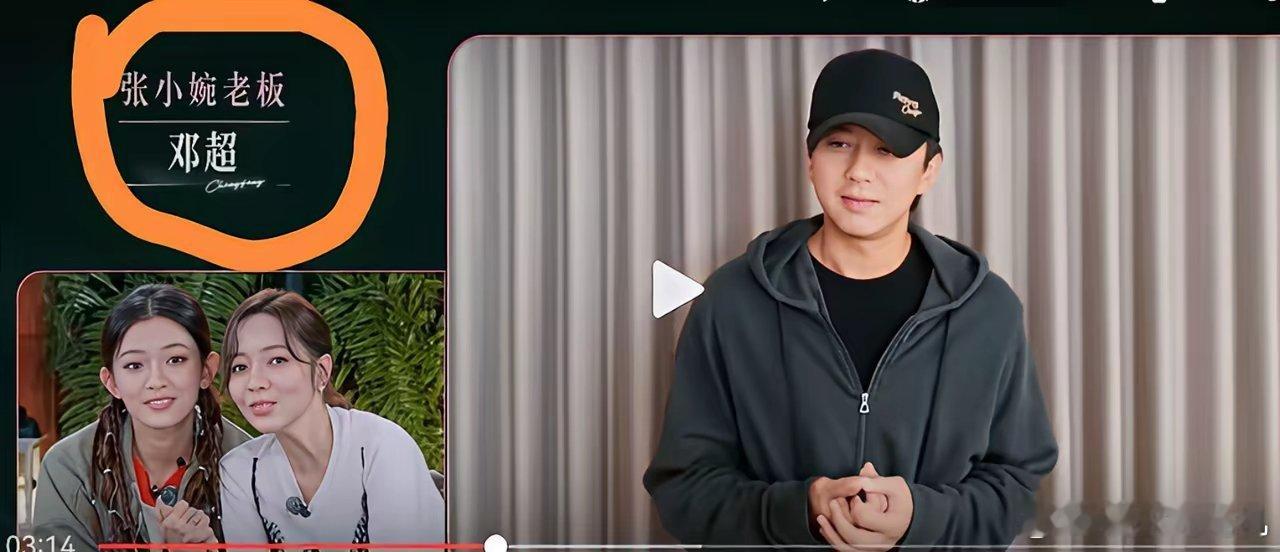 《浪姐6》收官​​最大赢家不是叶童​​也不是李晟，而是邓超，因为他的摇钱树又多了