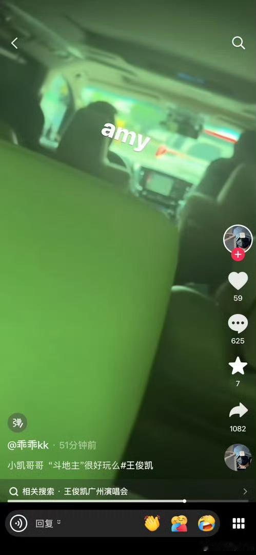 王俊凯真的被私生的操作惊到网上账号wangjunkai921爆出离谱行