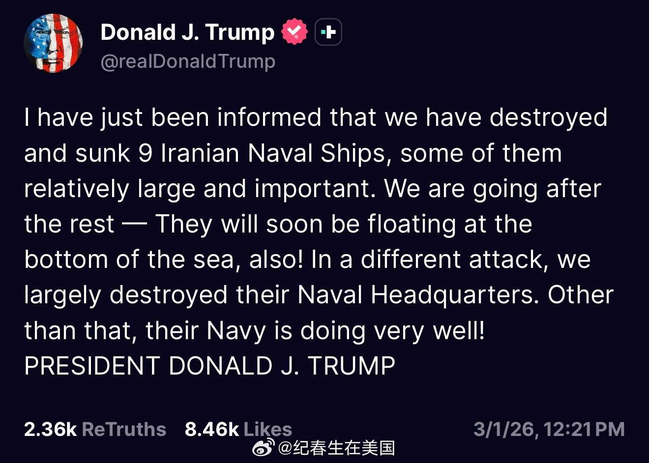 川普：“我刚收到消息，我们已经摧毁并击沉了9艘伊朗海军舰艇，其中一些相当大且