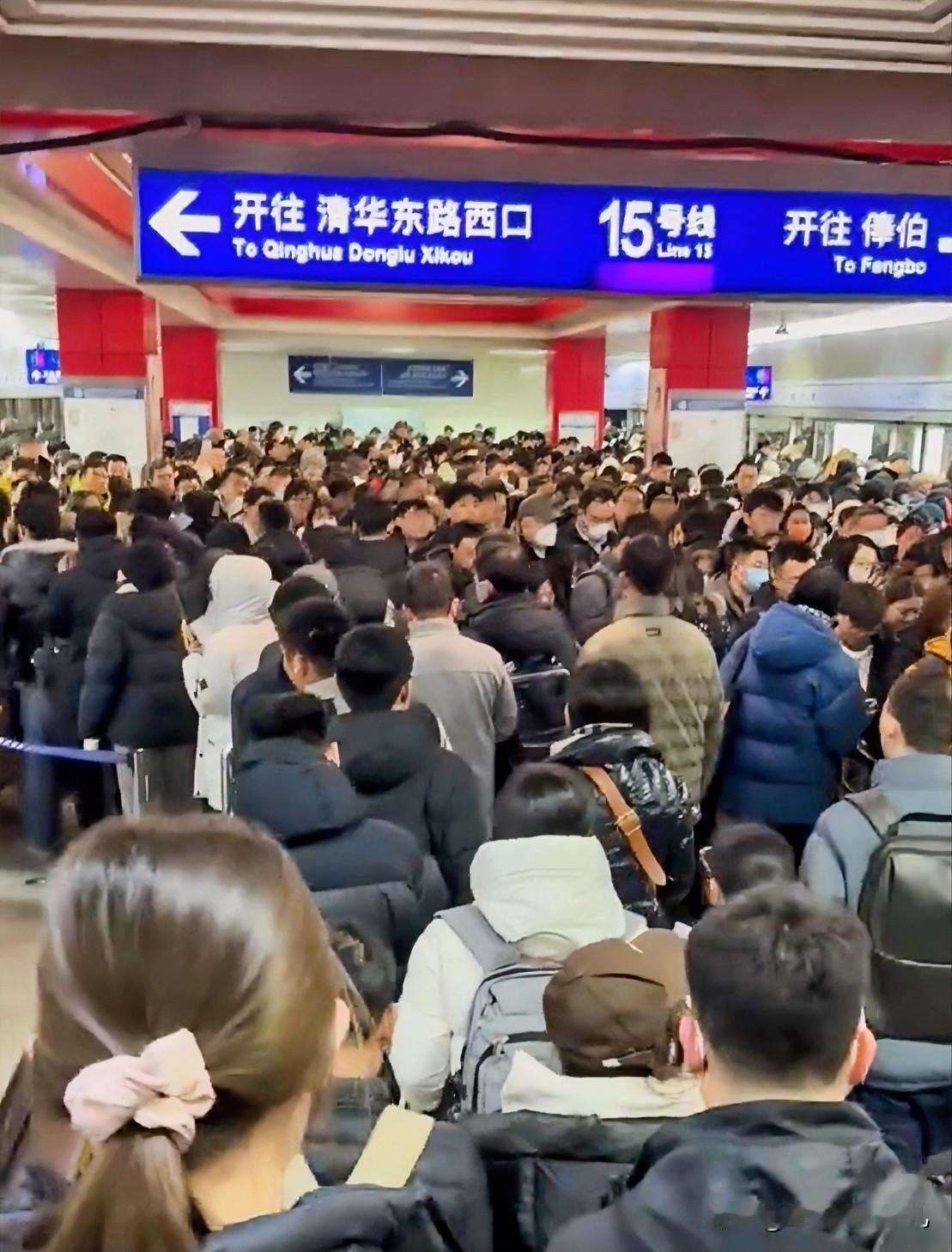12月13日报道北京到底有谁在啊？顺义到底有谁在啊？每天早晨地铁15号线人山人海