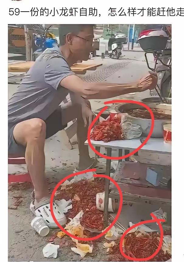 他就是冲着贪这一份便宜来的，应该是赶不走的，赶走了你麻烦更大。一