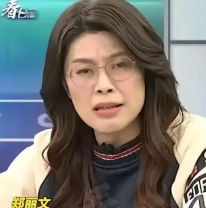 万万没想到，台湾省时事评论员郑丽文竟然抛出了这么犀利的问题！她问道：“如果有一天