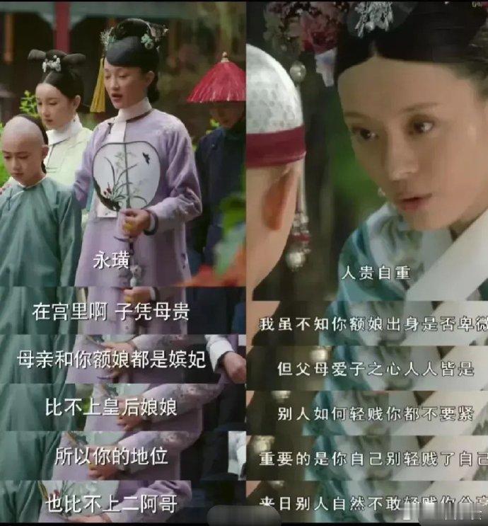 就凭这几句台词，如懿传就永远输给了甄嬛传