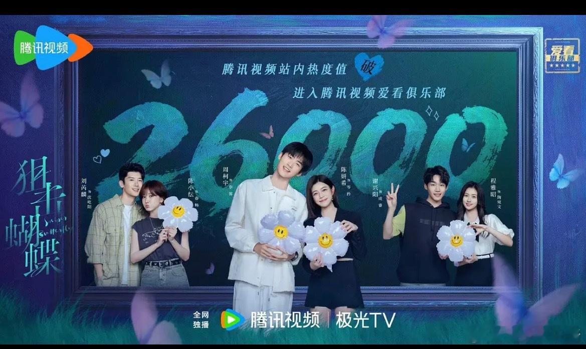 狙击蝴蝶都破26000，为什么山河枕才25000？