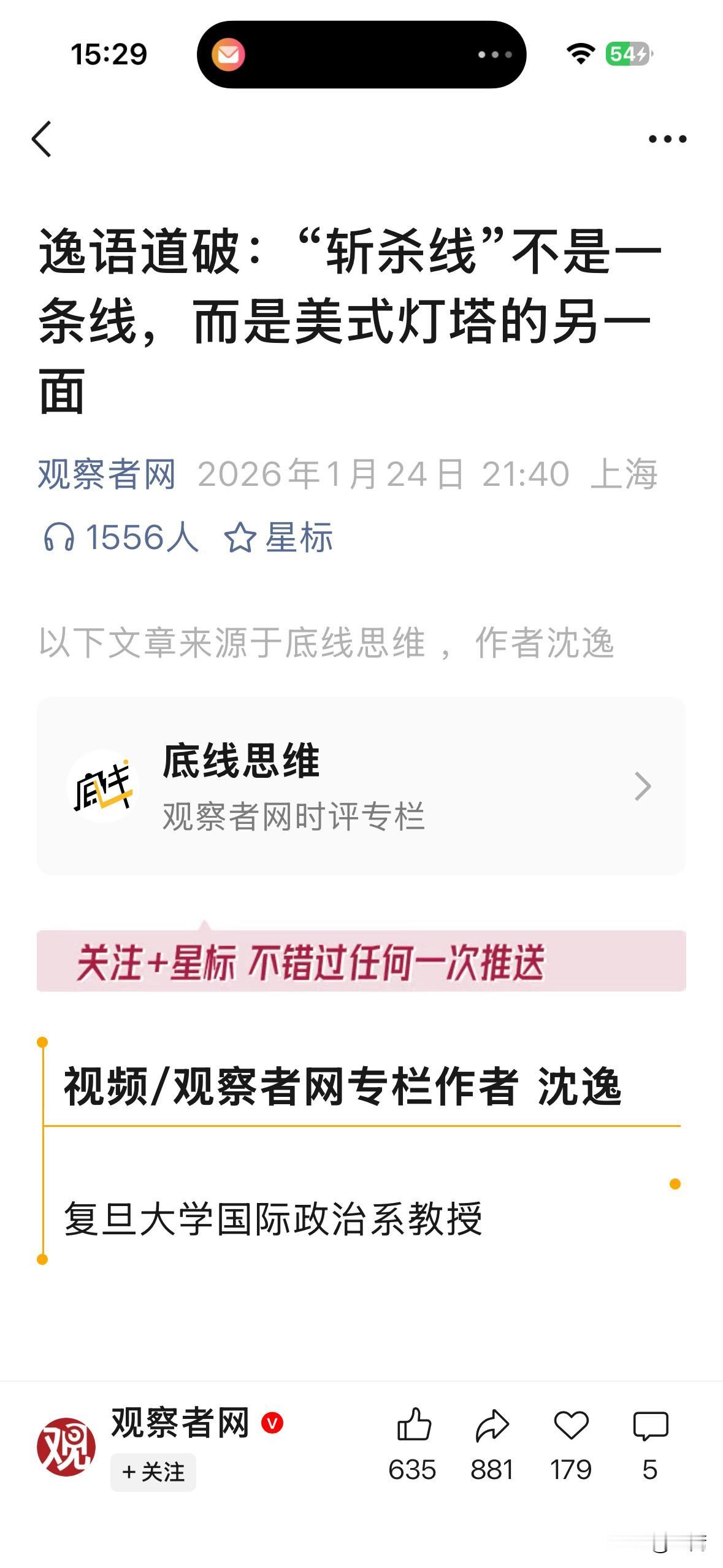 美国“快乐教育”与“斩杀线”并非两个独立的现象，而是同一套社会筛选机制的“阳面”