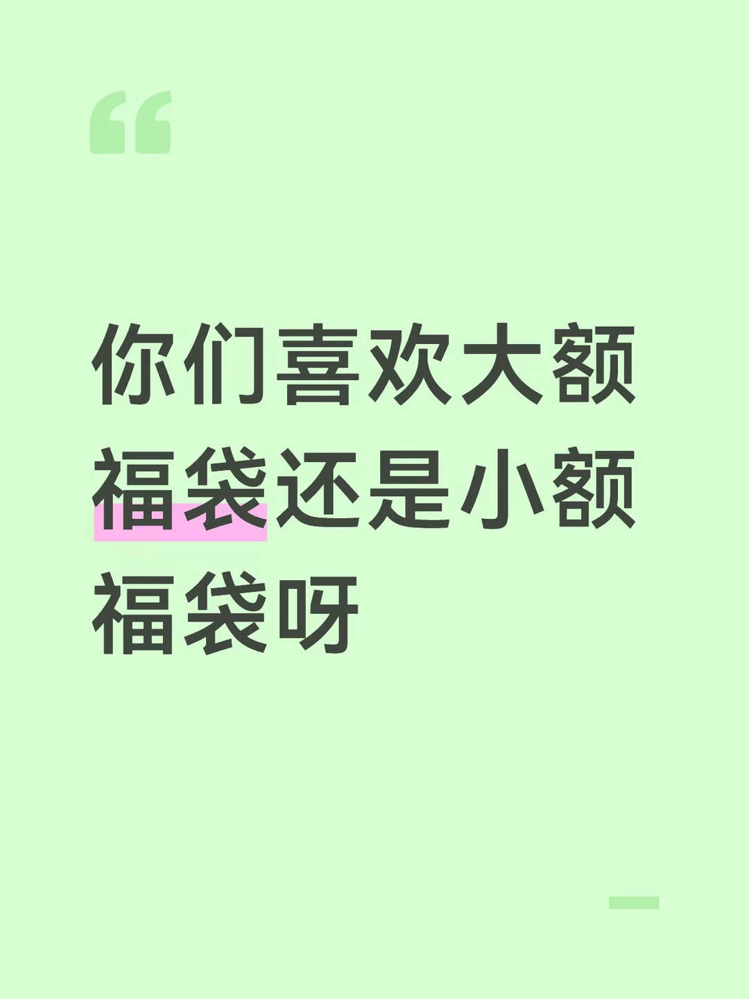 虞书欣