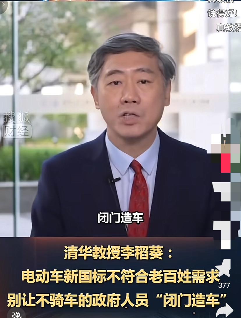 电动自行车引多方争议，听听劝吧电动自行车新国标强制实施后，老百姓看到市场上投放